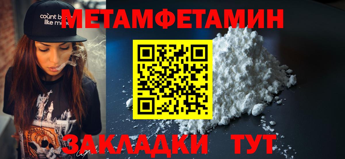 Amphetamine  Вход с VPN  Орёл  Amphetamine 98% 
