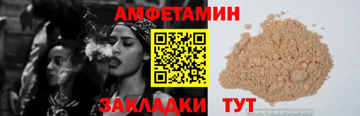 Амфетамин 98% Орёл