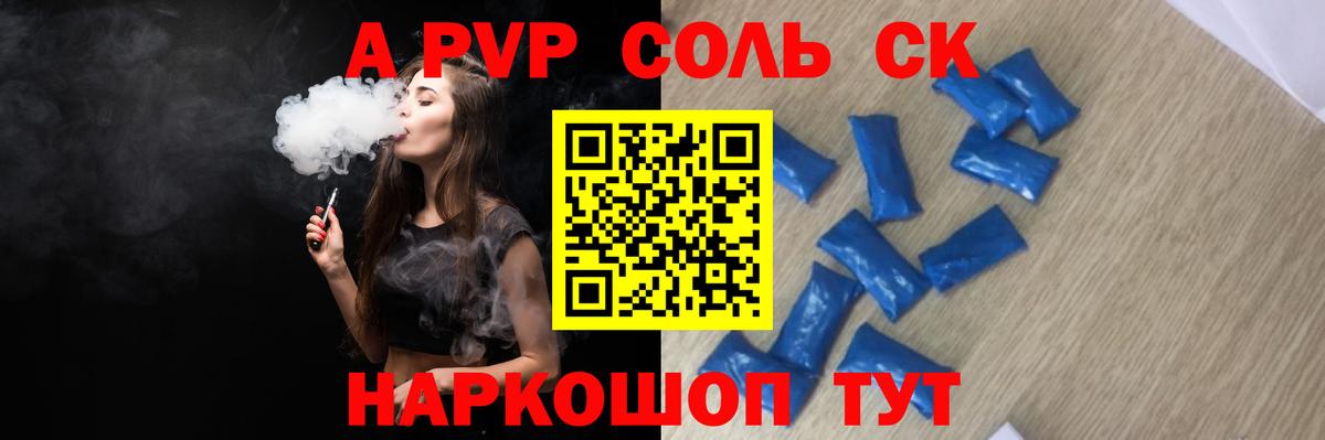 Альфа ПВП VHQ Орёл