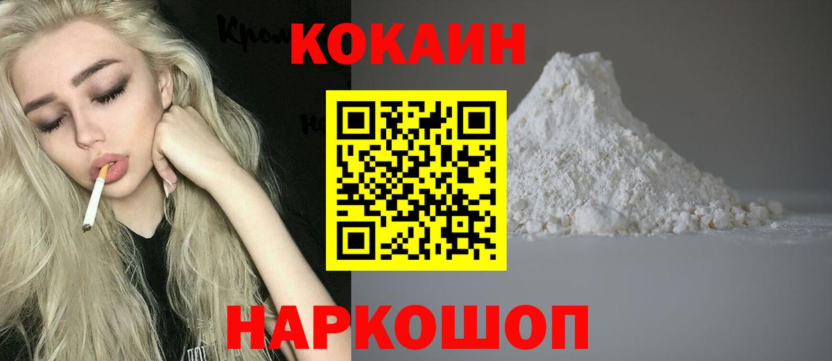 Cocaine Боливия Орёл