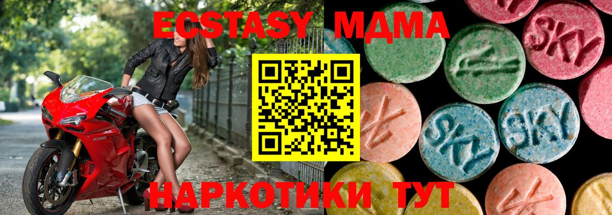 ЭКСТАЗИ 99% Орёл