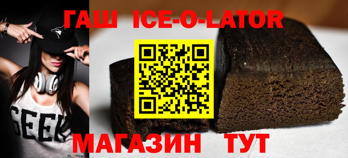 Гашиш Premium Орёл