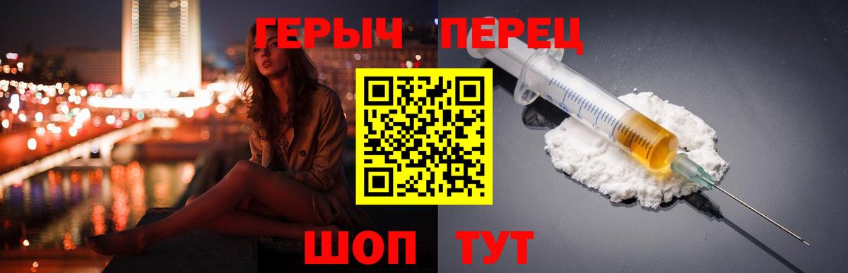 Орёл  ГЕРОИН Heroin  ГЕРОИН  Вход с VPN 
