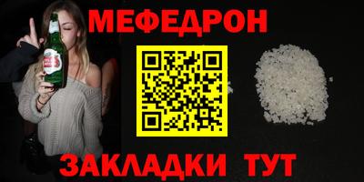 эйфоретик Ставрополь