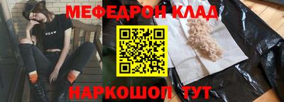 эйфоретик Ставрополь