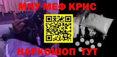 эйфоретик Ставрополь
