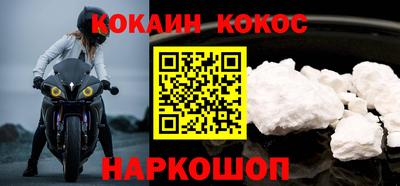героин Старая Купавна