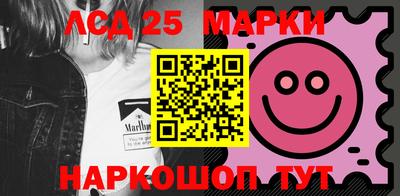 эйфоретик Ставрополь