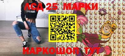 эйфоретик Ставрополь