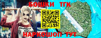 эйфоретик Ставрополь