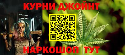 эйфоретик Ставрополь