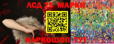 эйфоретик Ставрополь