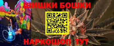 эйфоретик Ставрополь