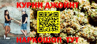 эйфоретик Ставрополь