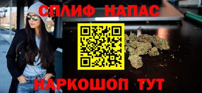альфа пвп Среднеуральск