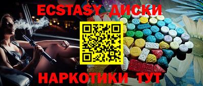альфа пвп Среднеуральск