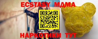 эйфоретик Ставрополь