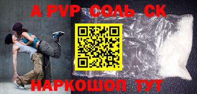 героин Старая Купавна