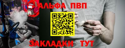 героин Старая Купавна