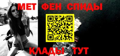 эйфоретик Ставрополь