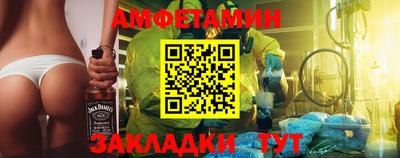 эйфоретик Ставрополь