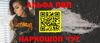 эйфоретик Ставрополь