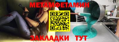 альфа пвп Среднеуральск