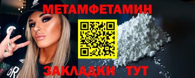 альфа пвп Среднеуральск
