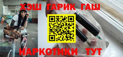 героин Старая Купавна