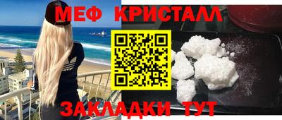 эйфоретик Ставрополь