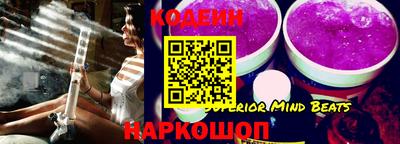эйфоретик Ставрополь