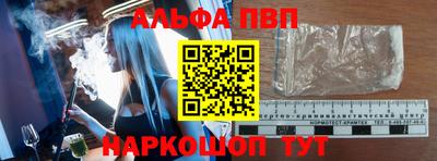 героин Старая Купавна