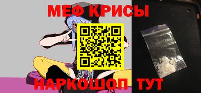 эйфоретик Ставрополь