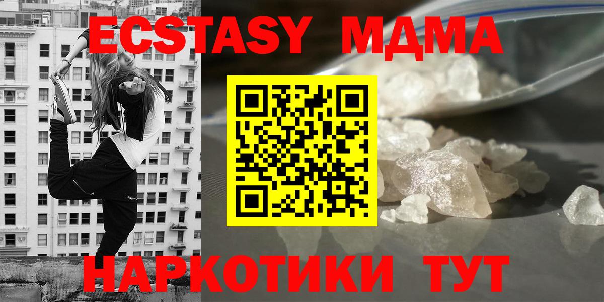 COCAIN  ГАШ  Вход с VPN  Орёл  МАРИХУАНА  Меф МЯУ МЯУ   Экстази 