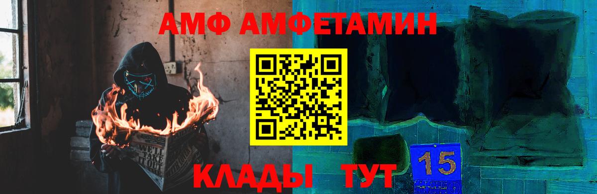 Метамфетамин кристалл Орёл