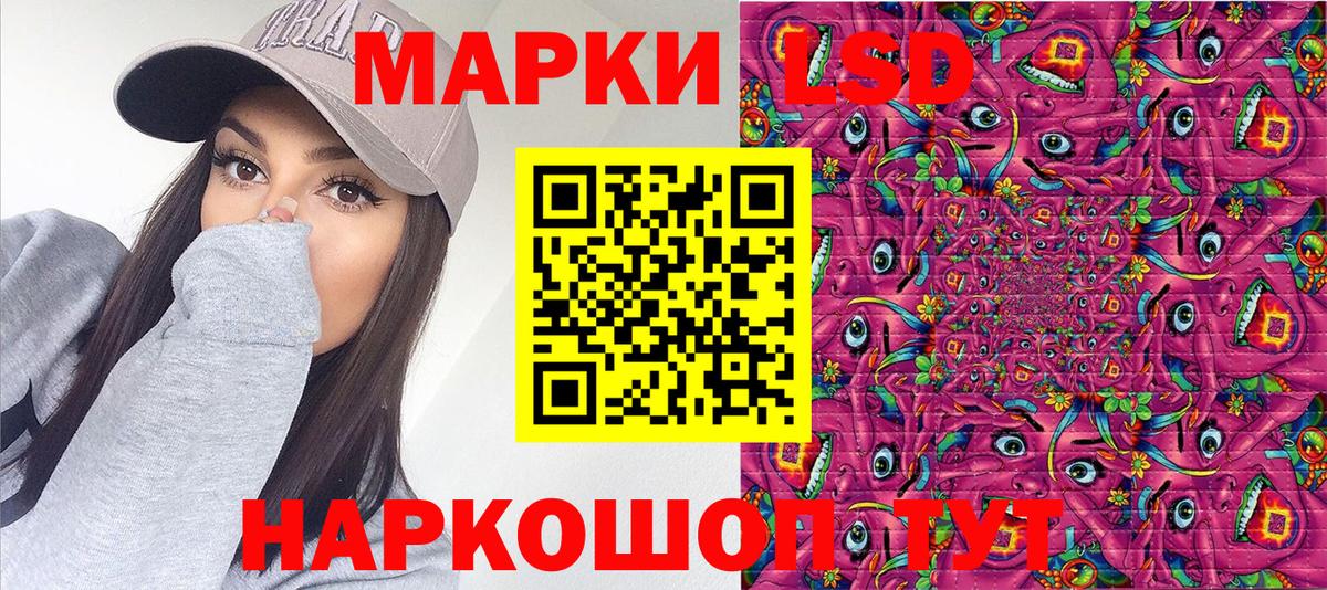 Наркотические марки 1,5мг  Наркотические марки  Орёл  Вход с VPN 