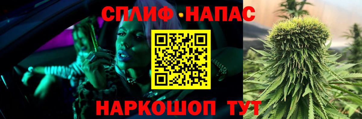 МАРИХУАНА VHQ Орёл
